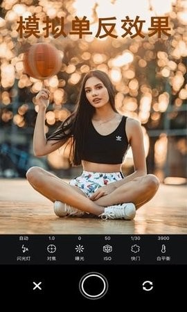 focus专业相机app1.2安卓版