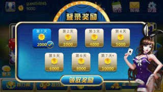 皇冠炸金花单机游戏7.9.0安卓版