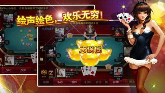 皇冠炸金花单机游戏7.9.0安卓版