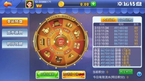 千亿棋牌qy711官网版