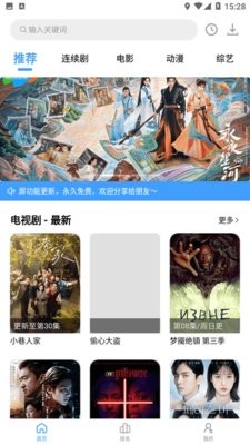 好看影视app官方版1.1.5最新版