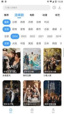 好看影视app官方版1.1.5最新版