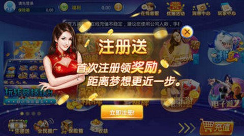 558棋牌旧版官网版