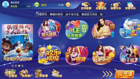 558棋牌旧版官网版