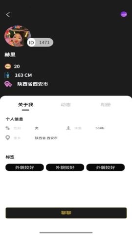 弥恋app1.0最新版