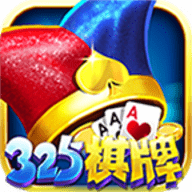 325棋盘最新版