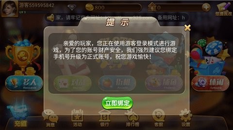 325棋盘最新版