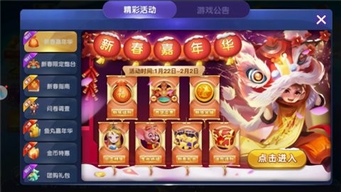 创世棋牌官网
