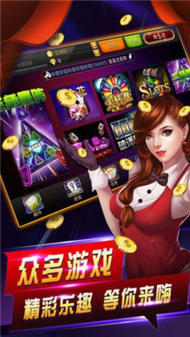 打牌棋牌官网安卓版