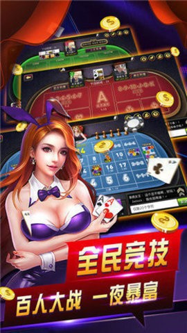 打牌棋牌官网安卓版