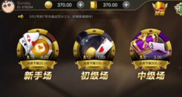 友趣棋牌手机版官网版