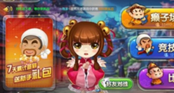 友趣棋牌手机版官网版