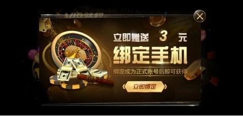 A8棋牌官网安卓版
