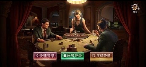 A8棋牌官网安卓版