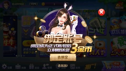 291棋牌官网版