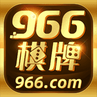 966棋牌手机版