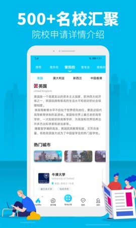 myOffer4.5.22最新版