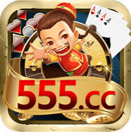 555棋牌甄子丹代言版