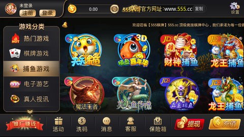 555棋牌555cc旧版加强版