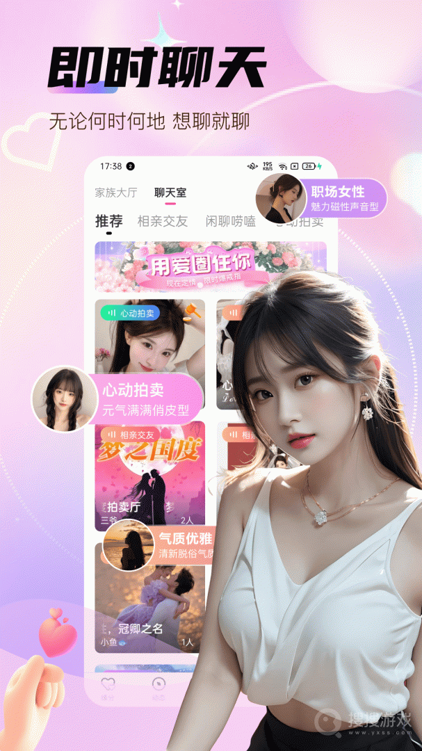 眼缘app1.24.450