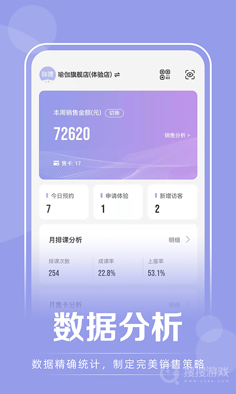 咪哩约课app4.1.8