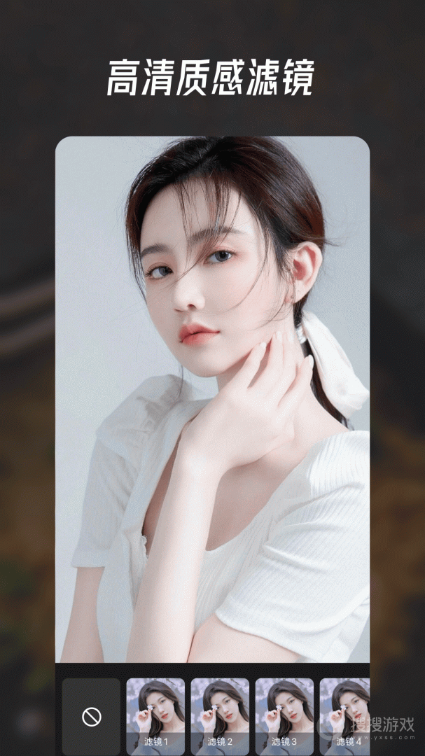 画质魔盒app1.9