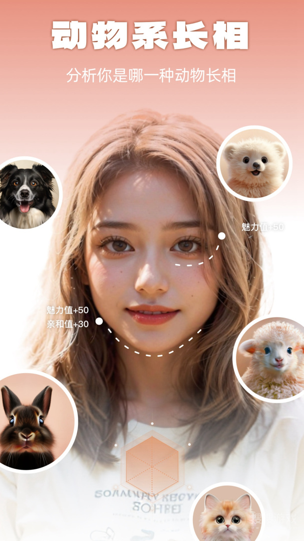 灵魂宠物app1.6.2