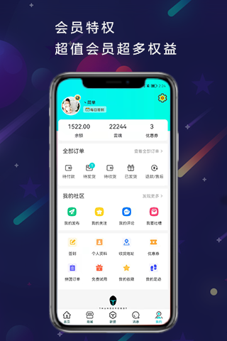 雷神电竞app4.0.5
