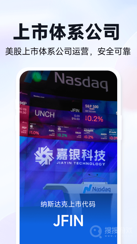 你我贷借款app10.4.0
