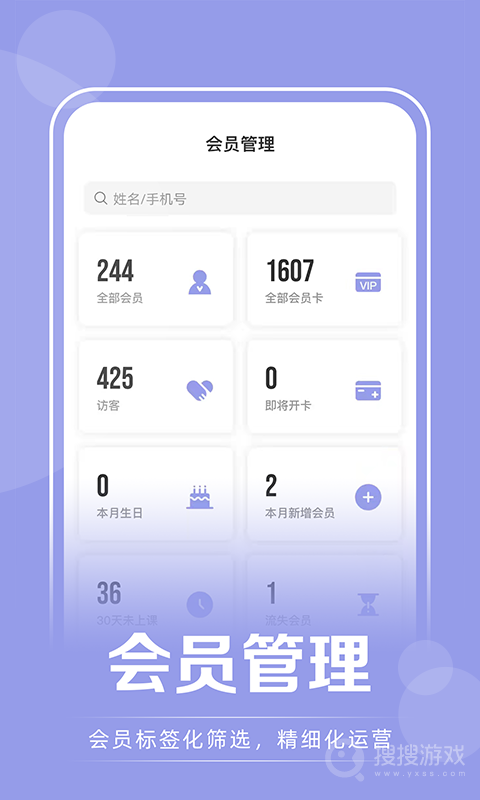 咪哩约课app4.1.8