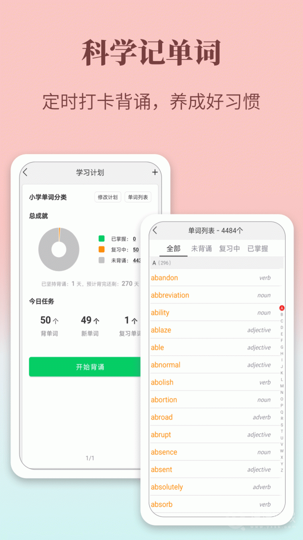 牛津英语学习词典app1.0.36