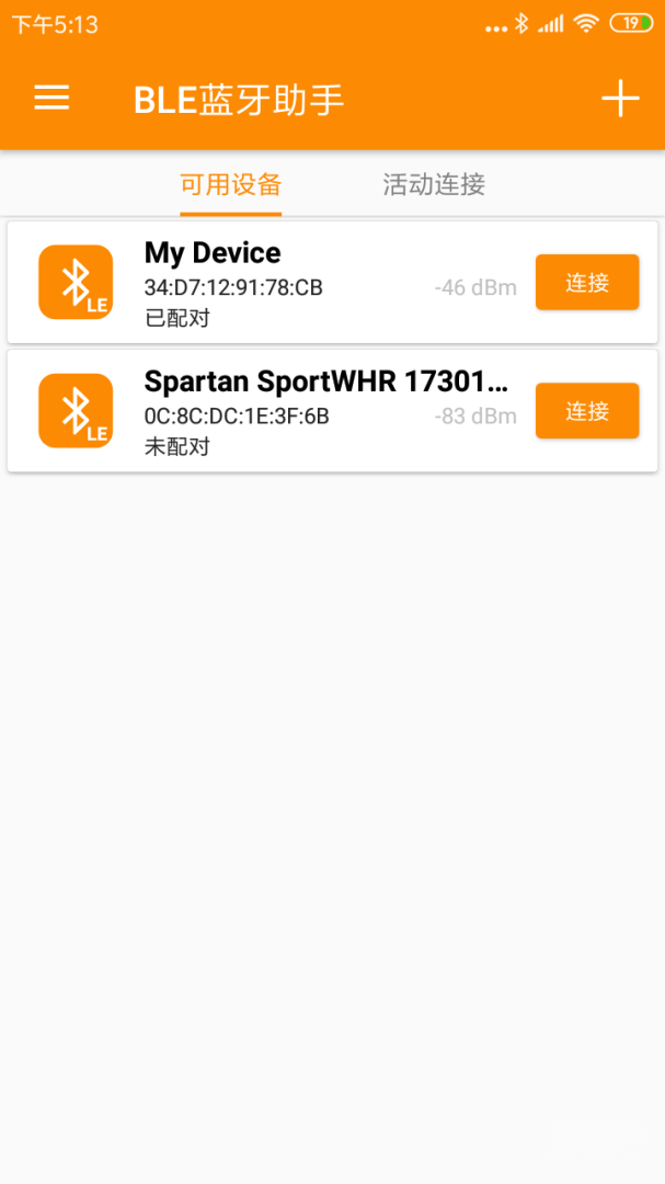 BLE蓝牙助手app1.5.2