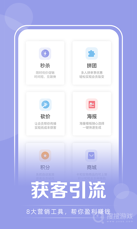 咪哩约课app4.1.8