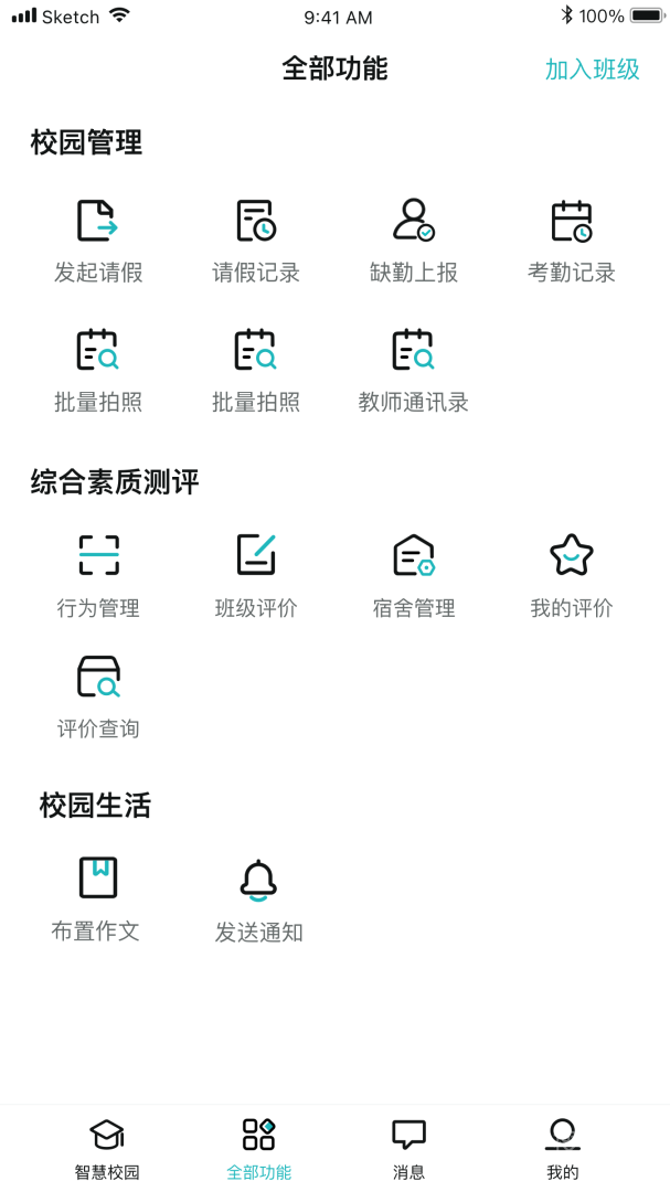 青于蓝app1.20.26
