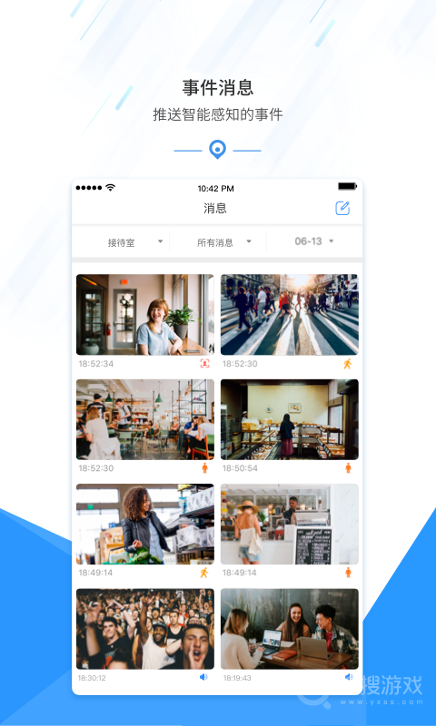 慧视互联app2.1000.7.184