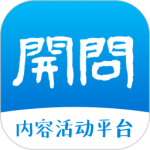 开问网app