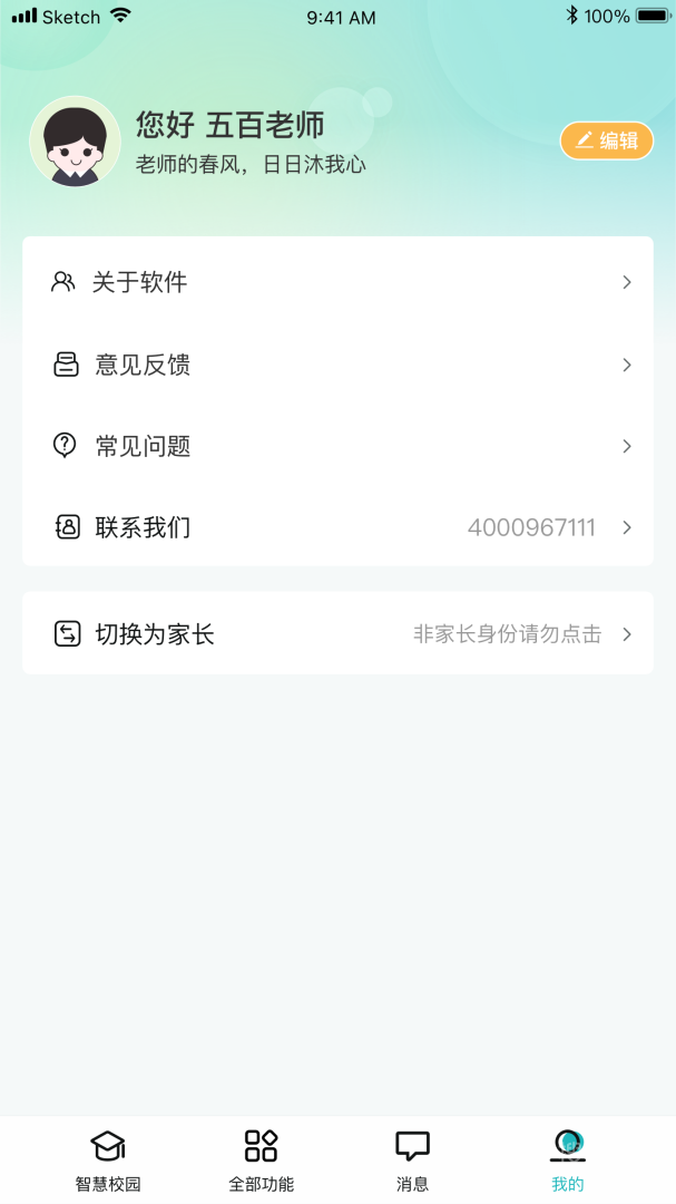 青于蓝app1.20.26