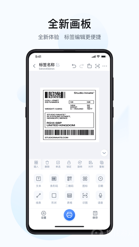 汉码app3.0.11-cn