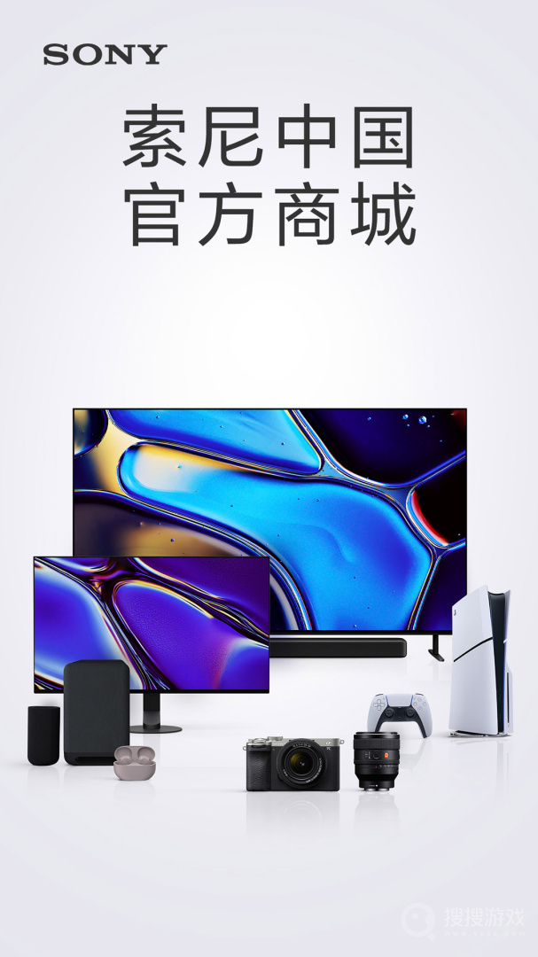 索尼中国app6.8.0