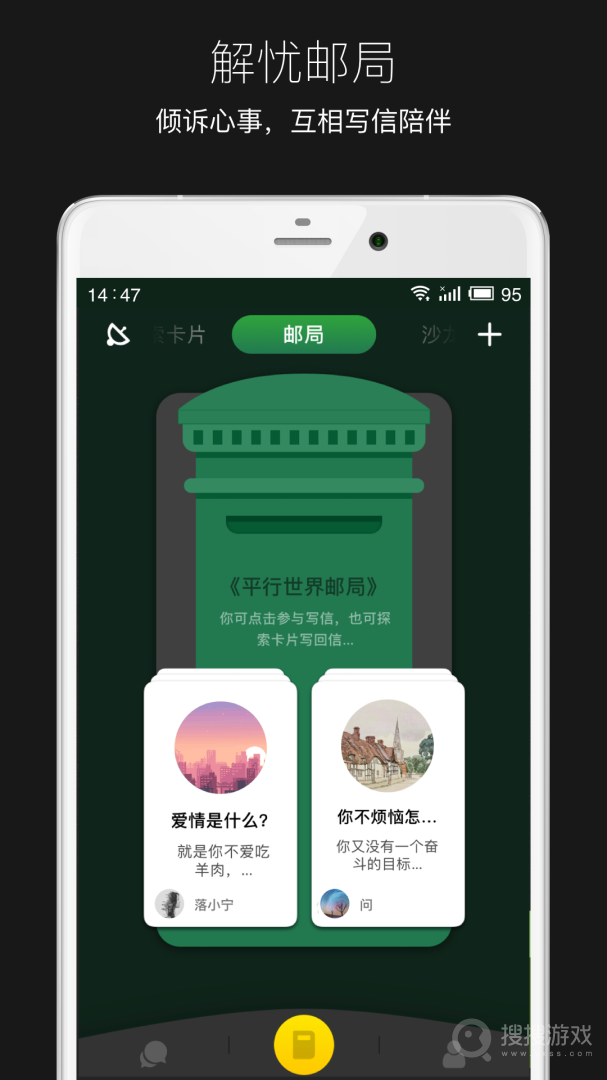 平行世界app2.4.26