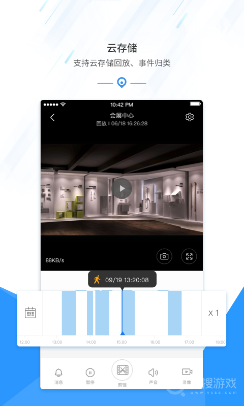 慧视互联app2.1000.7.184