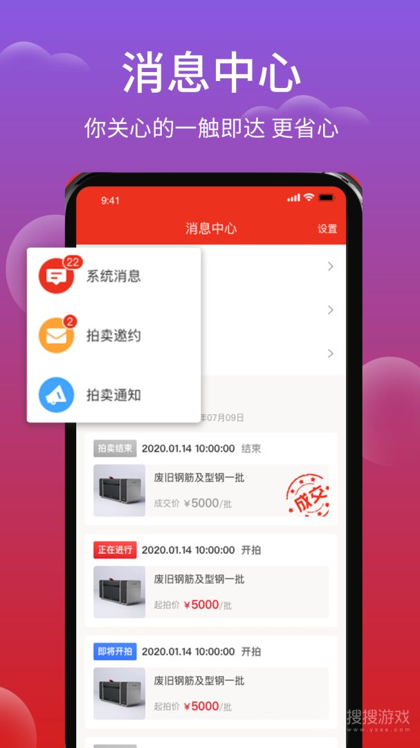 聚拍网app4.8.5