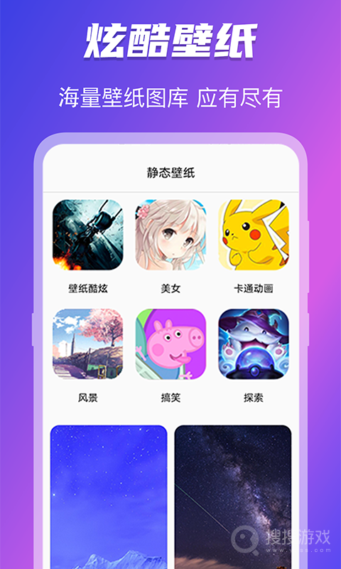 免费换图标app7.06.206