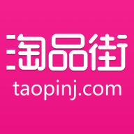 淘品街app