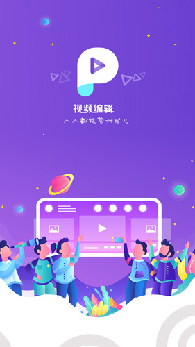 抖闪特效app安装1.3.3