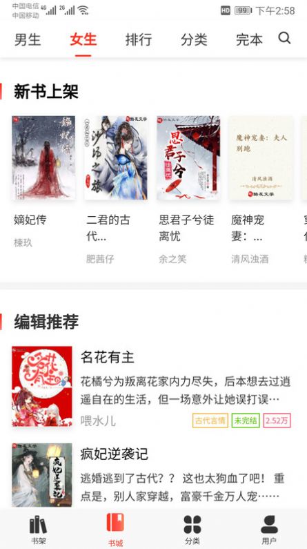 酷友文学app安装1.0.1