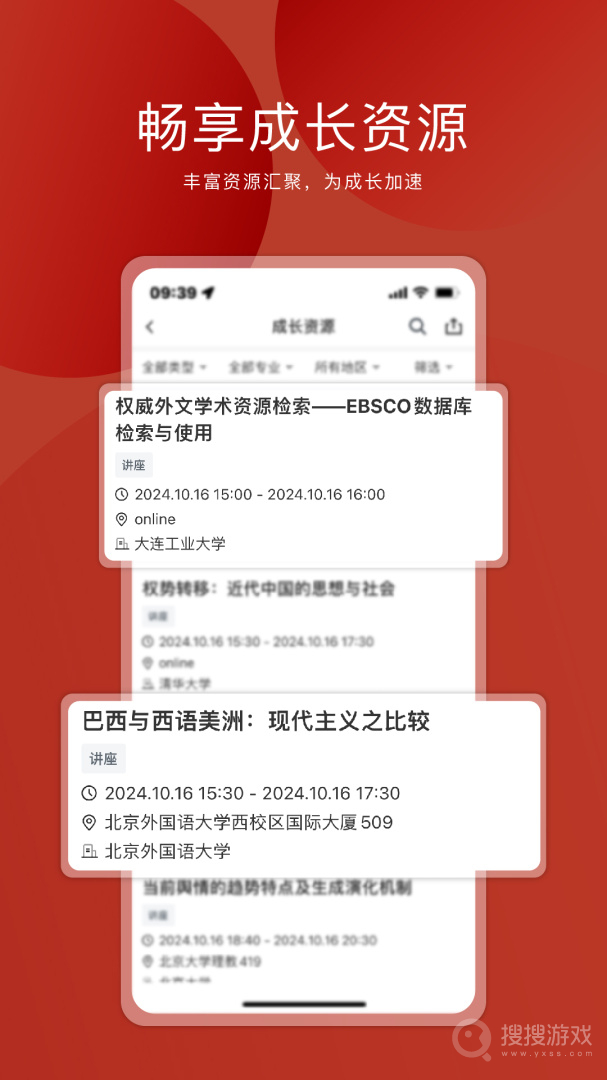 申请方app3.3.1