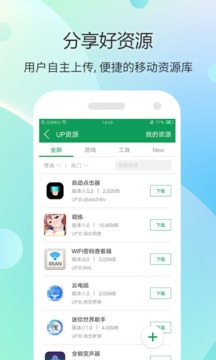 7723游戏盒4.5.2版app4.5.2