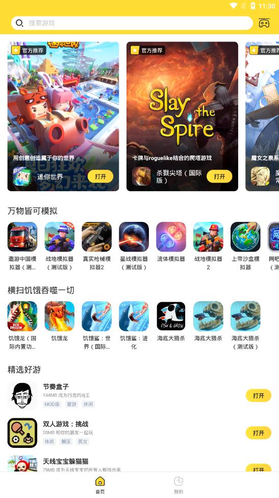 闪电龟2.2.2版app2.2.2