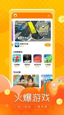 闪电龟2.2.2版app2.2.2